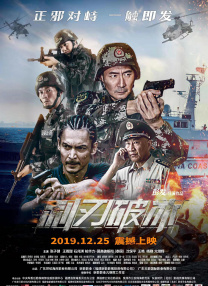 亚洲成人a影院青久在线观看
